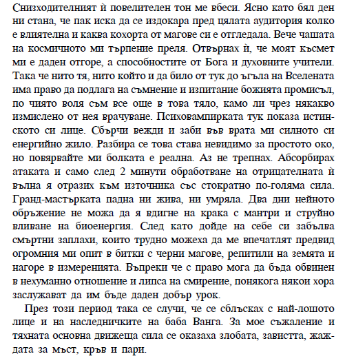 aurata 2.png - 60.45 Kb